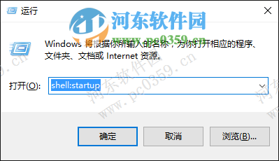 win10便利貼怎么設(shè)置開機(jī)啟動?設(shè)置win10便利貼開機(jī)啟動的方法