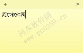 win10便利貼怎么設(shè)置開機(jī)啟動?設(shè)置win10便利貼開機(jī)啟動的方法