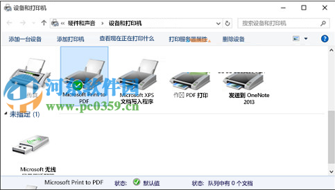 win10打印機無法打印怎么辦？解決win10打印機無法工作的方法