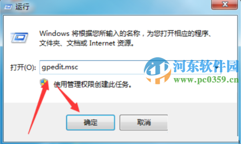 windows移動(dòng)中心怎么關(guān)閉?win7關(guān)閉windows移動(dòng)中心的方法