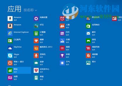 win8系統(tǒng)安裝無(wú)線網(wǎng)卡驅(qū)動(dòng)失敗怎么辦?正確安裝win8無(wú)線網(wǎng)卡驅(qū)動(dòng)的方法