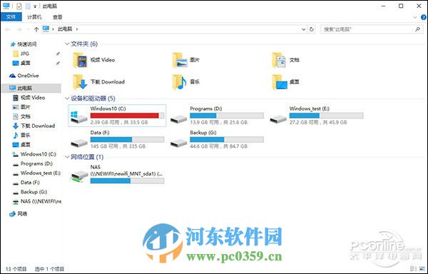 win10系統內存占用過高怎么辦？降低win10系統內存的方法