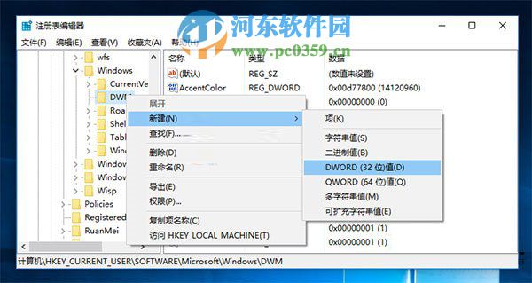 Win10怎么開啟窗口慢動(dòng)作功能？Win10開啟窗口動(dòng)畫慢動(dòng)作的方法