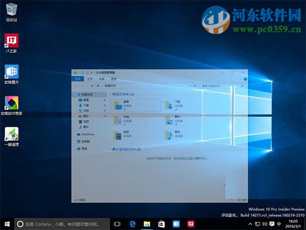 Win10怎么開啟窗口慢動(dòng)作功能？Win10開啟窗口動(dòng)畫慢動(dòng)作的方法