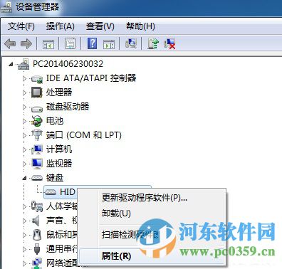 造成win7系統(tǒng)鍵盤(pán)無(wú)法輸入文字的原因與解決方法