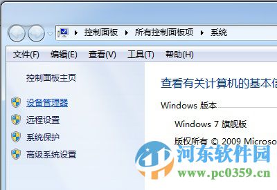 造成win7系統(tǒng)鍵盤(pán)無(wú)法輸入文字的原因與解決方法