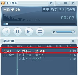 win7系統(tǒng)創(chuàng)建定時(shí)鬧鐘的方法