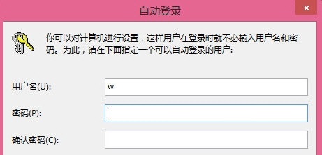 win8開機(jī)密碼怎么取消?取消win8開機(jī)密碼的圖文教程