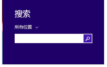 win8開機(jī)密碼怎么取消?取消win8開機(jī)密碼的圖文教程