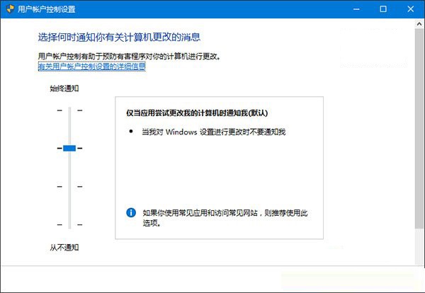 win10正式版無法升級預(yù)覽版的原因