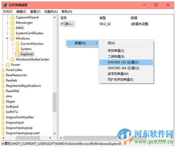 win10操作中心怎么關閉？關閉win10操作中心的方法