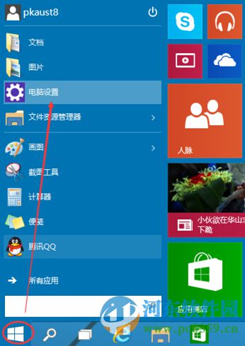 win10系統(tǒng)設置圖片密碼？win10設置圖片開機密碼的方法