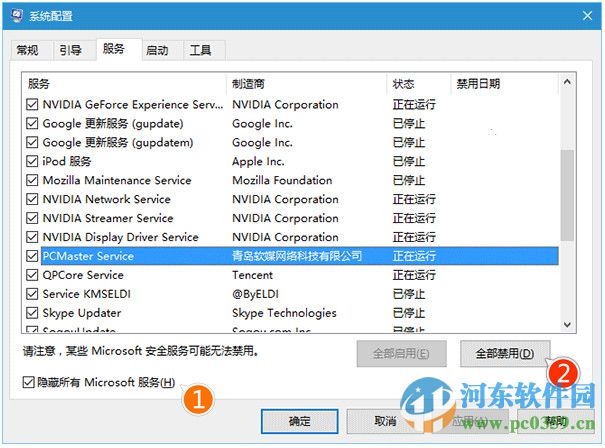 win10系統(tǒng)飛行模式無法關(guān)閉怎么辦？解決win10飛行模式無法關(guān)閉的方法