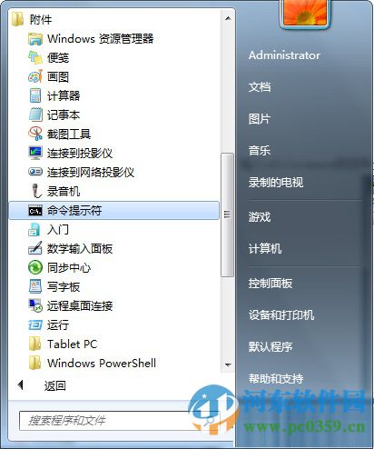 win7系統(tǒng)任務(wù)管理器中任務(wù)進程選項不見了怎么辦？