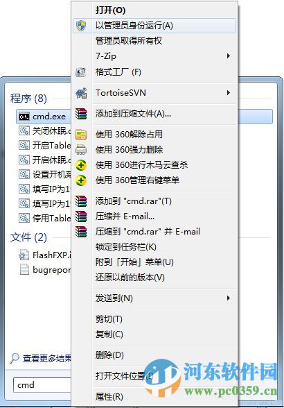 Win7系統升級時報錯0X80070643的應對措施