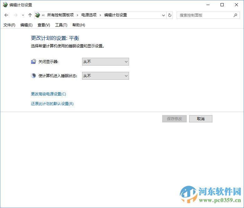 win10風(fēng)扇聲音大怎么解決?調(diào)整win10風(fēng)扇轉(zhuǎn)速的方法