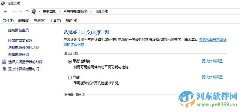 win10風(fēng)扇聲音大怎么解決?調(diào)整win10風(fēng)扇轉(zhuǎn)速的方法