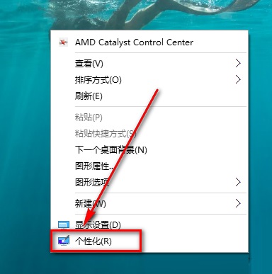 Win10系統(tǒng)如何開(kāi)啟Aero透明效果？Win10任務(wù)欄啟用透明效果的方法