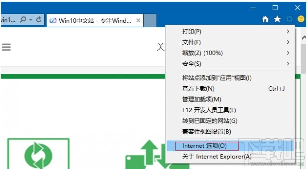 Win10打開網(wǎng)頁(yè)總是彈出脫機(jī)工作提示怎么辦