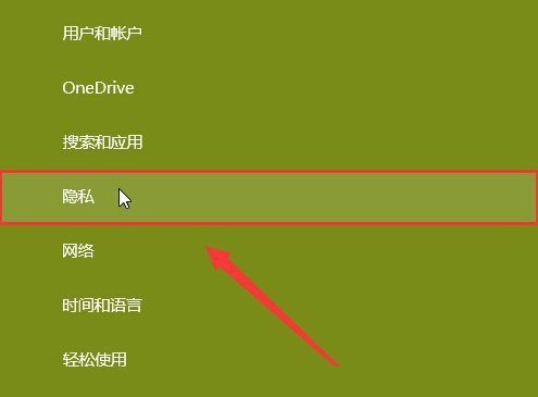 win10攝像頭無法打開？解決win10無法打開攝像頭的方法