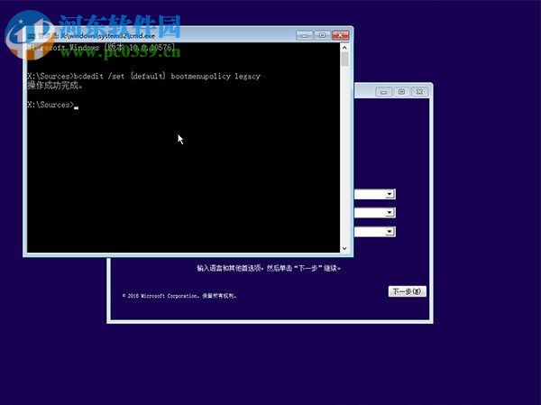 win10如何設置F8進入安全模式?win10進入安全模式的方法