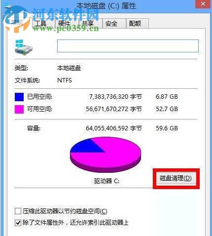 win8無法進(jìn)入休眠狀態(tài)并提示“不支持該請求”的問題原因和解決方法