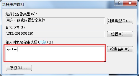 win7啟用windows event log出現(xiàn)錯(cuò)誤4201的解決方法