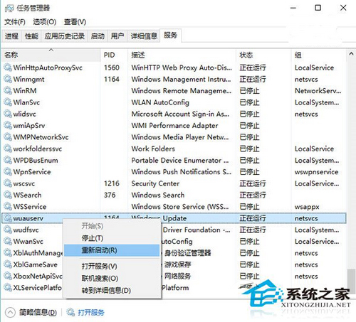 Win10更新系統(tǒng)卡在0%不動怎么辦？