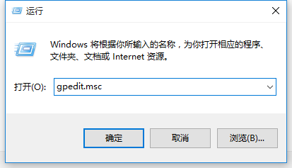 win10系統(tǒng)下關(guān)機(jī)系統(tǒng)開機(jī)歡迎屏幕