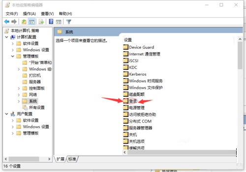 win10系統(tǒng)下關(guān)機(jī)系統(tǒng)開機(jī)歡迎屏幕