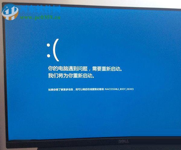 win10開啟藍(lán)屏錯(cuò)誤代碼顯示的方法