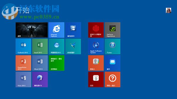 避免win8.1系統(tǒng)玩游戲自動彈出桌面的方法