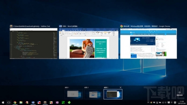 Win10虛擬桌面有什么用？Win10虛擬桌面快捷鍵是什么？