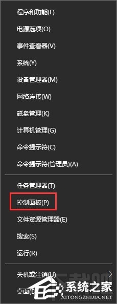 Win10系統(tǒng)如何刪除Windows憑據(jù)？Win10系統(tǒng)刪除Windows憑據(jù)教程