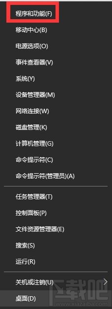 Win10安裝.net3.5 錯(cuò)誤代碼0x800f0922怎么辦