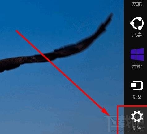 win8.1怎么卸載系統自帶應用？win8.1卸載系統自帶應用教程