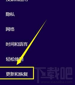 windows 8電腦怎么恢復(fù)出廠設(shè)置？