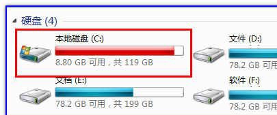 win7系統(tǒng)進入休眠出現(xiàn)錯誤0xc000007f代碼的原因及解決方法