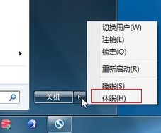 win7系統(tǒng)進入休眠出現(xiàn)錯誤0xc000007f代碼的原因及解決方法