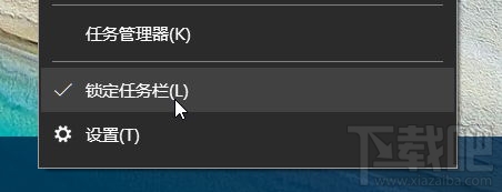 Win10怎么設置啟動欄？Win10設置啟動欄教程