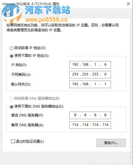 win10系統(tǒng)出現(xiàn)以太網(wǎng)沒有有效的ip配置的解決方法