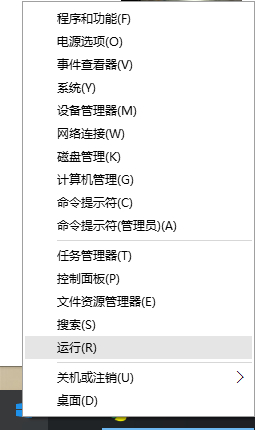 win10右鍵反應(yīng)慢,解決win10右鍵反應(yīng)慢的操作方法