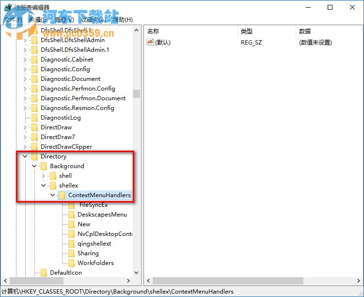 win10右鍵反應(yīng)慢,解決win10右鍵反應(yīng)慢的操作方法