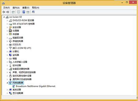 Win8.1系統(tǒng)修改IP地址后無(wú)法保存的解決方法