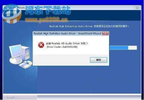 Win7系統(tǒng)下關閉主板集成聲卡的方法