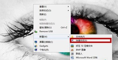 win7系統如何在桌面增加關機按鈕？win7桌面創建關鍵按鈕的方法