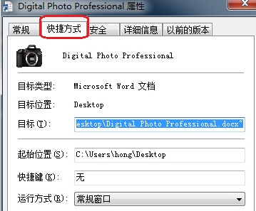win7系統(tǒng)出現(xiàn)Dpp Viewer Module停止工作的解決方法