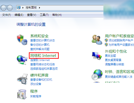 win7系統(tǒng)網(wǎng)絡禁用造成無法上網(wǎng)的解決方法