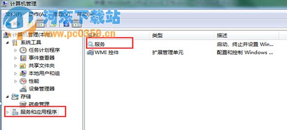 如果讓win8系統(tǒng)自動(dòng)檢測(cè)無(wú)線網(wǎng)絡(luò)信號(hào)的方法教程