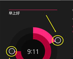 win8鬧鐘啟動(dòng)方式 win8鬧鐘使用方法